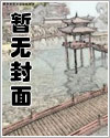 我的怪物亲吻深渊漫画免费